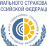 Филиал № 12 Государственного учреждения — Новосибирского регионального отделения Фонда социального страхования Российской Федерации (далее — филиал отделения Фонда) сообщает - Тогучинский район