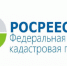 В Федеральной кадастровой палате рассказали, как защитить свою электронную подпись от мошенников - Тогучинский район