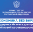 Открыть оригинальное изображение - Тогучинский район