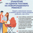 Социальный фонд разъясняет, когда можно подавать заявление на единое пособие на новорожденного ребенка - Тогучинский район