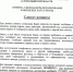snimok.jpg - Город Тогучин