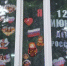 #ОкнаРоссии - Тогучинская ЦБС