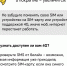 pamyatka_refarming_nso_page-0001.jpg - Тогучинский район
