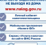 2._zadolzhennost_listovka_a4.jpg - Тогучинский район