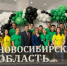 Состоялась торжественная церемония закрытия Чемпионата по профессиональному мастерству «Профессионалы -2025». - Тогучинский район