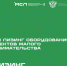 АО «МСП Лизинг» предлагает выгодные условия лизинга для малого и среднего бизнеса! - Тогучинский район