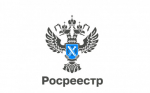 Экстерриториальная регистрация в Новосибирской области