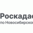Спрос на сведения ЕГРН среди жителей Новосибирской области увеличился в два раза - Тогучинский район