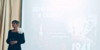 День памяти и скорби - Тогучинская ЦБС