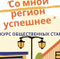 объявление об итогах конкурса - Тогучинский район