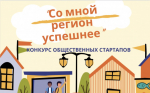 объявление об итогах конкурса