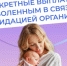 Соцфонд выплачивает пособия в связи с материнством, если вы прекратили работу из-за закрытия организации - Тогучинский район