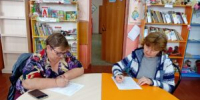 Проверь свою грамотность - Тогучинская ЦБС
