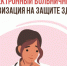 С начала года Отделение Соцфонда выплатило 14,5 млрд рублей по больничным листам 383-м тысячам жителей Новосибирской области. - Тогучинский район