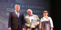 В Тогучинском культурно-досуговом центре прошло торжественное мероприятие ко Дню работников сельского хозяйства и перерабатывающей промышленности - Тогучинский район