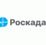 Региональный Роскадастр разъяснил порядок получения копий документов на недвижимость - Тогучинский район