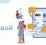 Соцфонд напоминает о возможности получить выписку о назначенных мерах социальной поддержки - Тогучинский район