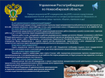 Памятка для начинающих предпринимателей