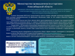 Памятка для начинающих предпринимателей