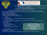 Памятка для начинающих предпринимателей