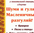 eec9a828-df80-4447-b972-214d1094d72e.jpg - Город Тогучин
