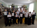 Стоп
