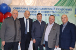 Сегодня в Тогучинском культурно-досуговом центре собрались представители трудовых коллективов и общественности района, чтобы подвести итоги и наметить пути дальнейшего развития