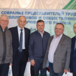 Сегодня в Тогучинском культурно-досуговом центре собрались представители трудовых коллективов и общественности района, чтобы подвести итоги и наметить пути дальнейшего развития