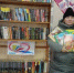 Дарите книги с любовью - Тогучинская ЦБС
