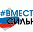 Тогучинский район. Равнение на СВОих героев - Тогучинская ЦБС