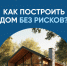 1.png - Город Тогучин