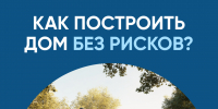 1.png - Город Тогучин