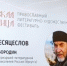 Славянская буквица - Тогучинская ЦБС