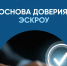 5_2.png - Город Тогучин