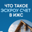3_1.png - Город Тогучин