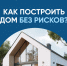 2_1.png - Город Тогучин