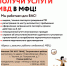 MFTs.png - ОМВД Тогучинского района 