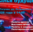 pnnp.jpg - Город Тогучин